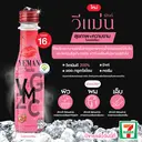 Thumbnail 2 of วีแม่น พิงค์ เครื่องดื่มให้พลังงาน ปราศจากกาเฟอีน ขนาด 150 มล. x 30 ขวด (ยกลัง)