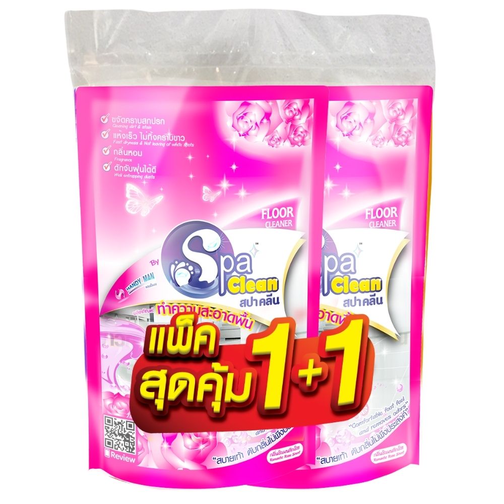 น้ํายาถูพื้น น้ํายาทําความสะอาดพื้น ขนาด 700 มล. (แพ็ค 1 แถม 1) กลิ่นโรแมนติกโรส