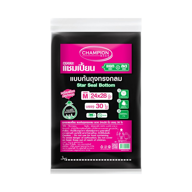 CHAMPION Garbage Bag Star seal Bottom 24x28 30 Bags