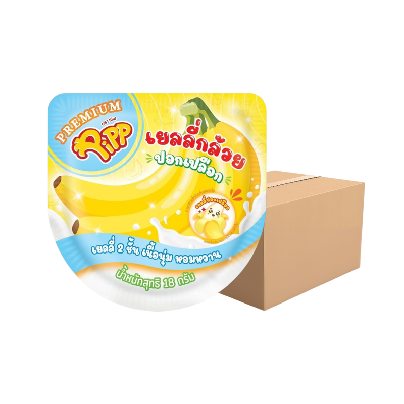 MILKY BANANA PEELABLE GUMMY (PIPP BRAND) 18g x 12 pcs x 24 pack