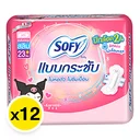 Thumbnail 2 of โซฟี แบบกระชับสลิม มีปีก 4 ชิ้น x 12