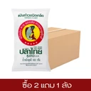 Thumbnail 2 of FIVE STARS FISH BRAND Tapioca Flake 500 G (40 Bag/carton) Buy 2 free 1 carton
