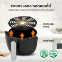 Thumbnail 4 of Gmax Air Fryer model AF-8061  2.0 l 1000 W