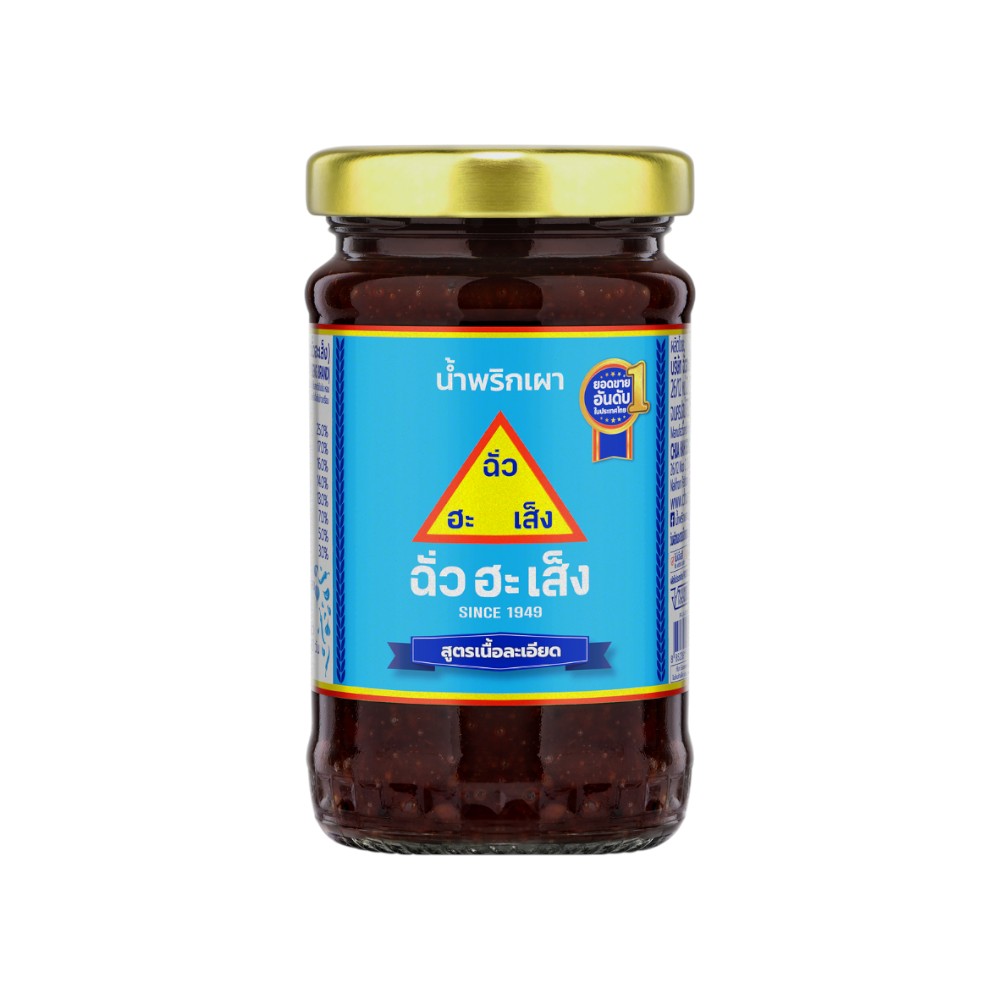 CHUA HAH SENG Fine Texture Chili Paste