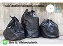 Thumbnail 2 of Captain Black Bags ถุงขยะดำหนา ถุงขยะรีไซเคิล (28 x 36 นิ้ว) แพ็ค 1 กิโลกรัม x 6 แพ็ค
