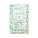 Thumbnail 2 of ข้าวหอมปทุมธานี 100%  บรรจุ 30 กก.