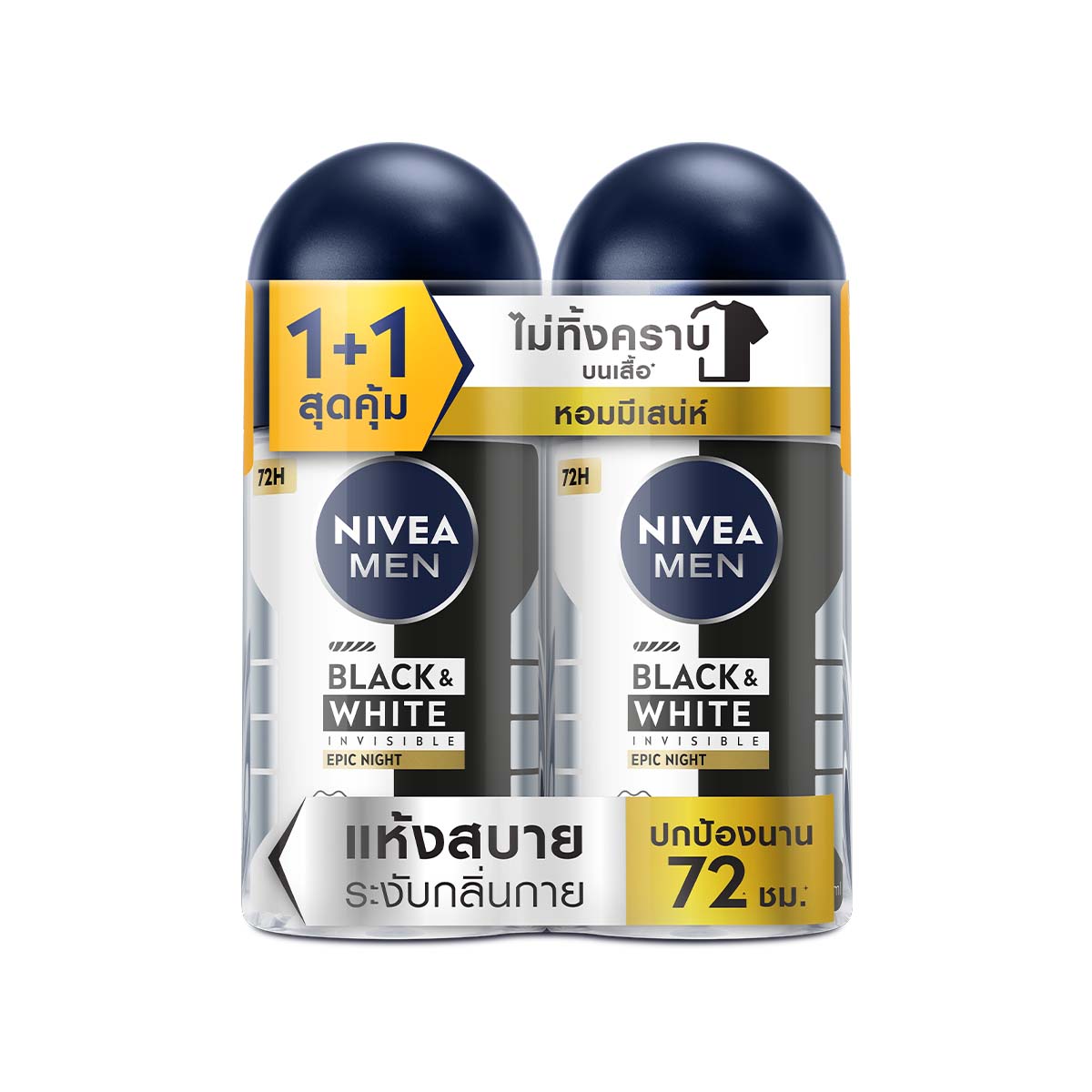 NIVEA MEN BLACK & WHITE INVISIBLE EPIC NIGHT ROLL ON 50 ML. 2PCS