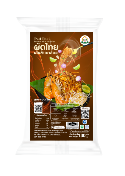 Homechef ผัดไทยเส้นข้าวกล้อง สูตรหอมเจียว 140 กรัม