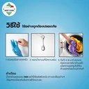 Thumbnail 3 of MostClean น้ำยาขจัดคราบสนิมบนผ้า Rust Out 120 มล. กำจัดสนิมน้ำ คราบน้ำมันเครื่อง น้ำยาทำความสะอาดคราบบนเสื้อ ขวด