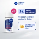 Thumbnail 2 of นีเวีย เดอร์มา คอนโทรล ไบรท์ รีแพร์ โรลออน 50 มล. 3ชิ้น