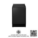 Thumbnail 5 of พานาโซนิค เครื่องซักผ้าฝาบน 16.5 กก. รุ่น NA-FD165V3BC