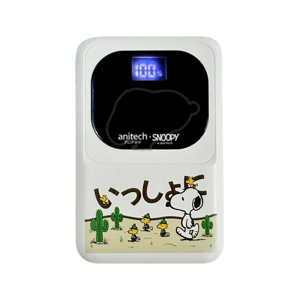 ANITECHxSnoopy Power Bank 10000 mAh Model PB10-B-WH White