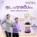 Thumbnail 2 of VISTRA Dietary Supplement Collagen Type II 31.5 g 30 Capsules