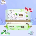 Thumbnail 1 of DODOLOVE Organic Baby Wipes