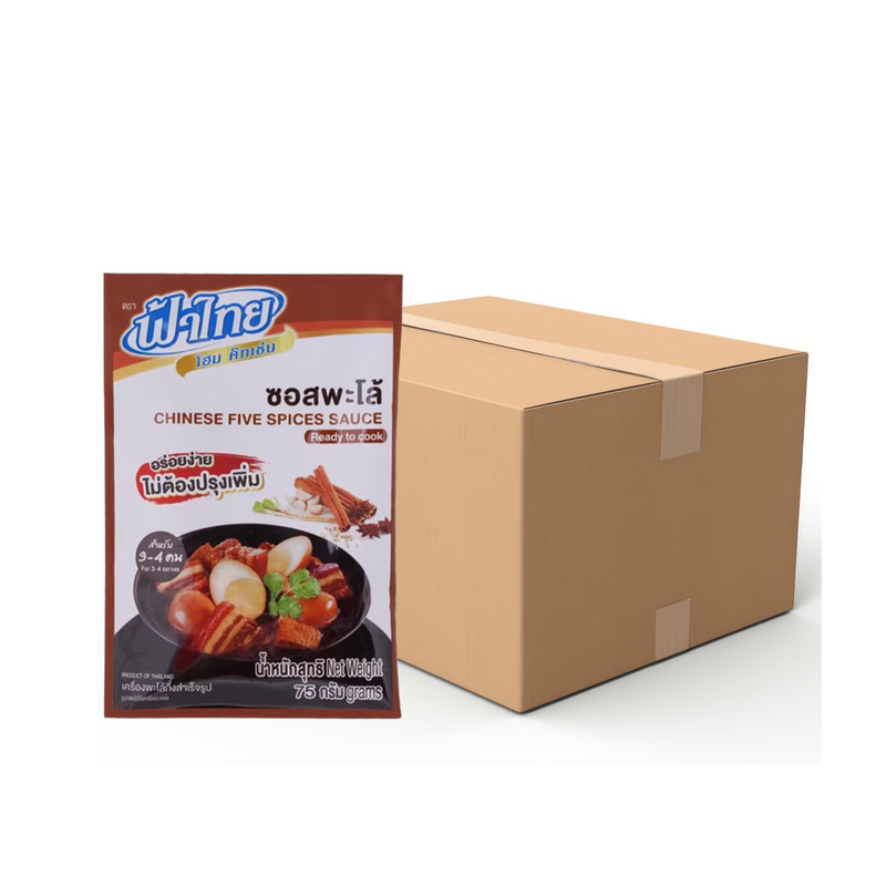FATHAI Home Kitchen Pa-Lo Seasoning Sauce 75 g x 36