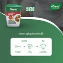 Thumbnail 5 of KNORR Demi Glace Brown Sauce 1 kg