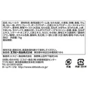 Thumbnail 3 of เอส แอนด์ บี เครื่องแกงกะหรี่ญึ่ปุ่น โทโรเครุ เคอร์รี่ ซอส สูตรผงกะหรี่ เกล็ดมันฝรั่ง ผงหมู ผงกะหล่ำปลีย่าง และผงเมียร์ปัวซ์ รสเผ็ดปานกลาง (ผลิตในประเทศญี่ปุ่น) ขนาด 1 กิโลกรัม x 2 กล่อง