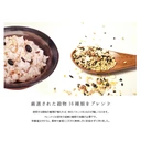 Thumbnail 3 of TANESHO 16 Multigrain Rice Mix of Barley, Glutinous Brown Rice, Black Rice, Black Soybean, Blue Skin Brown Rice, Red Rice (Made in Japan) 150g x 3 bags
