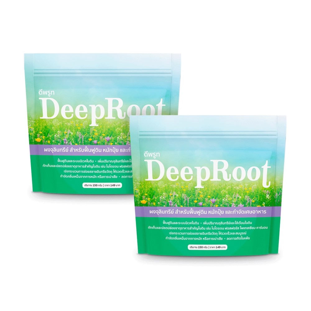 Deeproot ผงจุลินทรีย์สำหรับฟื้นฟูดิน หมักปุ๋ย และกำจัดเศษอาหาร บรรจุ 150 กรัม x 2 ถุง