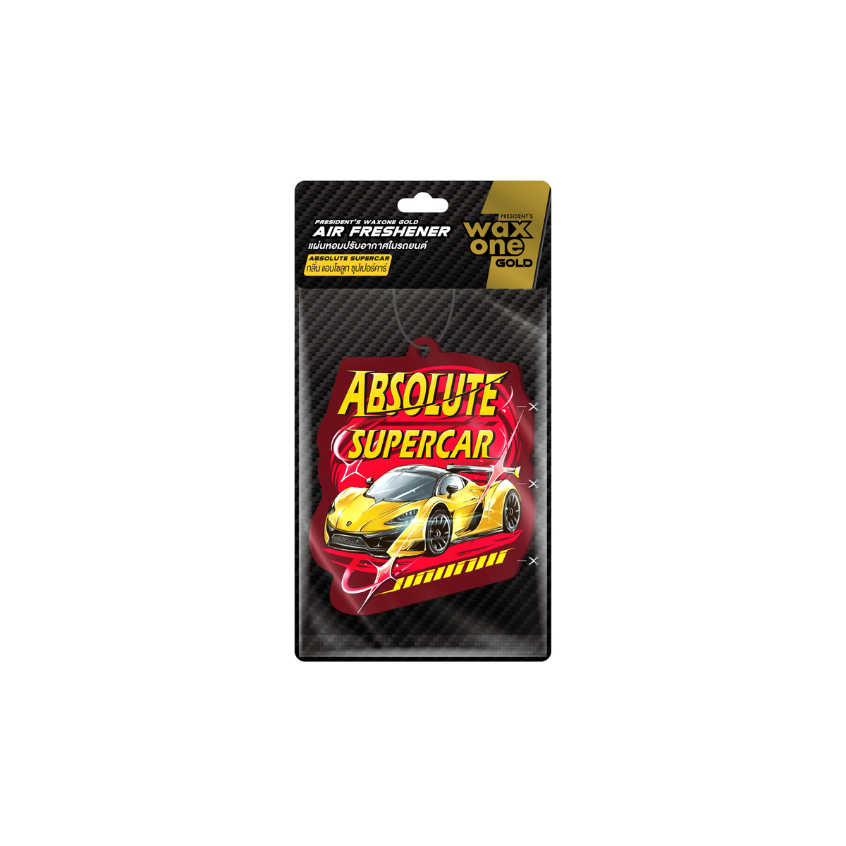 President's WaxOne Gold Air Freshener แว็กวัน โกลด์ แผ่นน้ําหอมปรับอากาศในรถยนต์ 13 g. Absolute Supercar