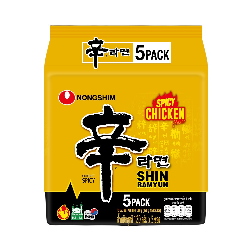[แพ็ค 5 ซอง] Nongshim shin ramyun Spicy chicken บะหมี่กึ่งสําเร็จรูปชินรามยอนสไตล์เกาหลีสไปซี่ รสไก่เผ็ด