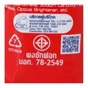 Thumbnail 3 of บรีส เพาเวอร์เทอร์โบ ผงซักฟอก สูตรมาตรฐาน สีแดง 700 ก.