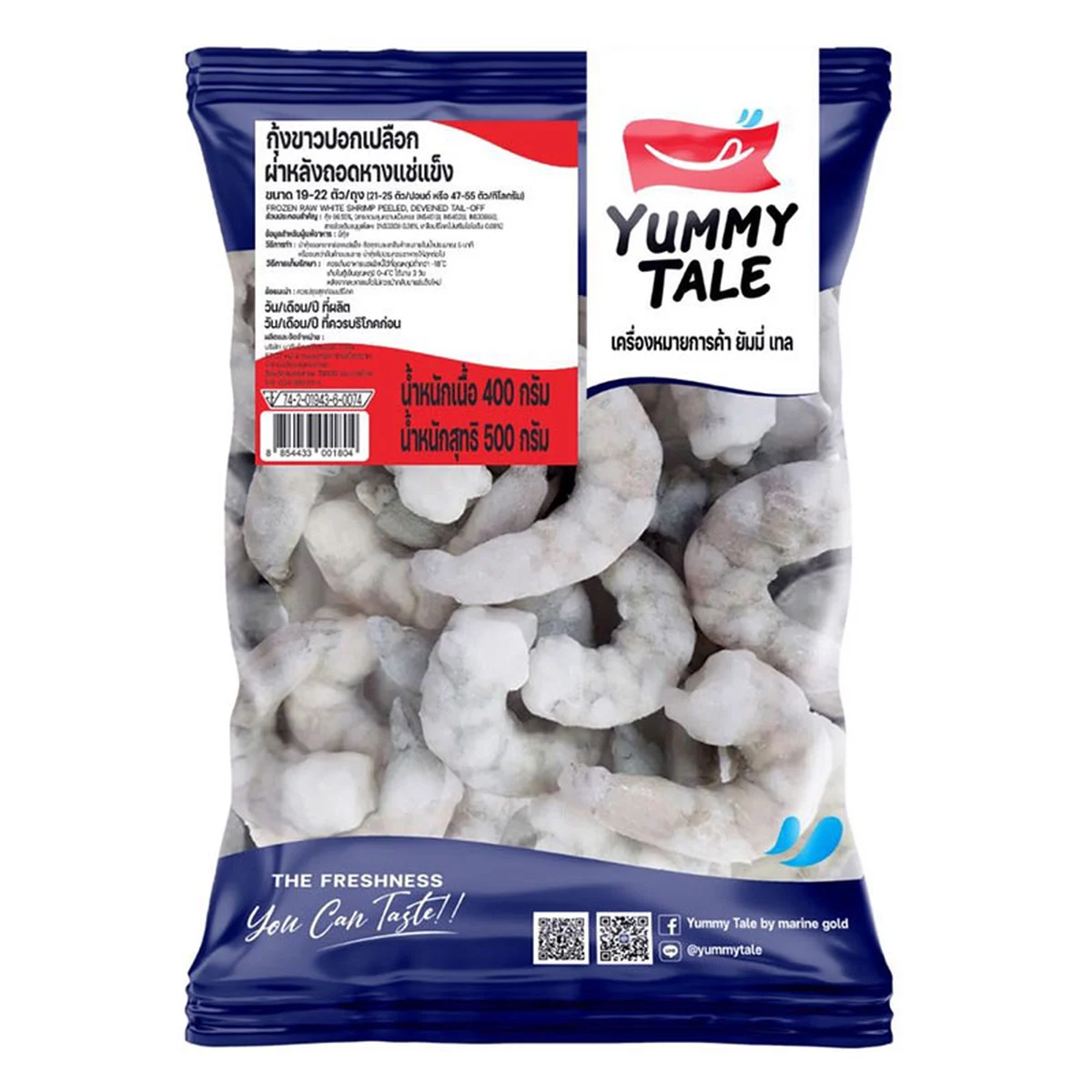YUMMY TALE FROZEN PEELED DEVEINED TAIL OFF WHITE SHRIMP (19-22 PCS) 500 G