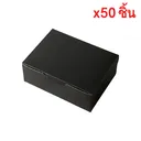 Thumbnail 1 of Quickpack - กล่อง Signature จัดเบรค/Snack สีดำด้าน (M) ขนาด 12x16x6cm – 50 กล่อง