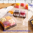 Thumbnail 2 of Mawincentershop ถ้วยซัมเมอร์ 17 (ฝาเรียบ) ถ้วยขนม ถ้วยมูสเค้ก บรรจุภัณฑ์กล่องเบเกอรี่ 300 ชุด (ยกลัง)