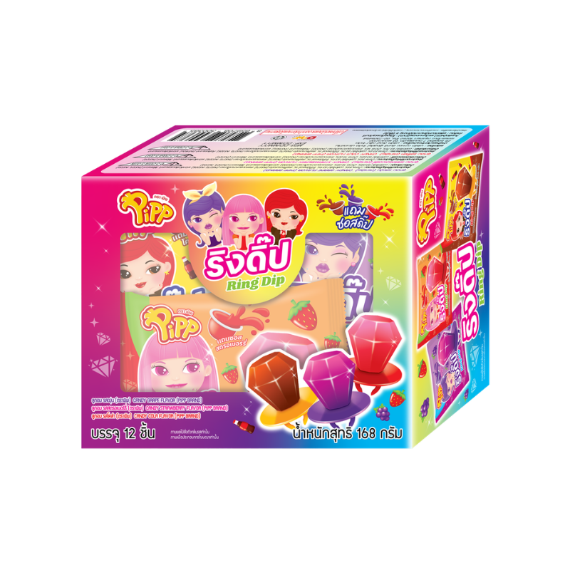 CANDY STRAWBERRY FLAVOR (PIPP BRAND) 14g x 12 pcs
