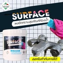 Thumbnail 1 of MostClean ผงขัด SURFACE 300g ขัดคราบห้องน้ำ คราบสุขภัณฑ์ฝังแน่น สแตนเลส คราบสนิม รอยไหม้ ทำความสะอาดห้องน้ำ ห้องครัว