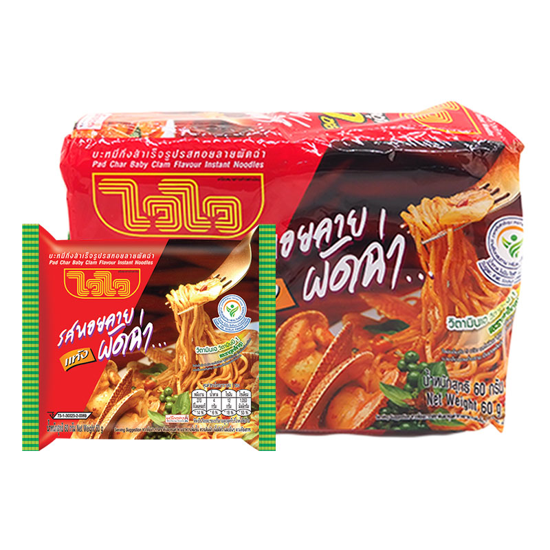 WAIWAI Instant Noodles Pad Char Baby Clam Flavour 60 g x 10