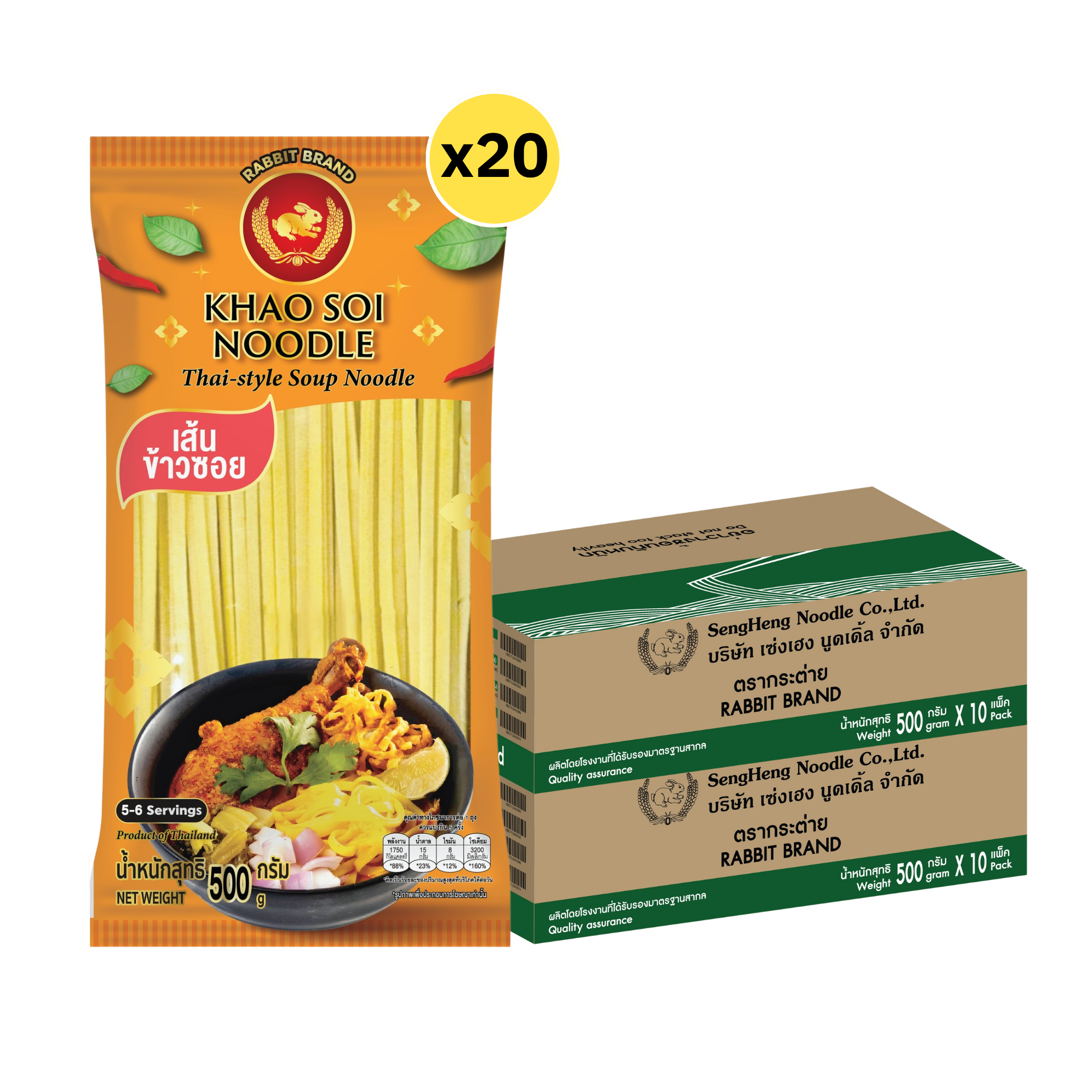 RABBIT BRAND RABBIT BRAND KHAO SOI NOODLES CRATE