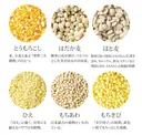 Thumbnail 4 of TANESHO Multigrain Rice 21 Mix of Barley, Glutinous Brown Rice, Sprouted Brown Rice, Soybean, Adzuki Bean, Black Rice, Red Rice, Sesame, Quinoa (Made in Japan) 1kg x 2 bags