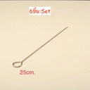 Thumbnail 1 of TwinFish Grill skewer, size 25 cm, model SKW-2