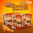 Thumbnail 5 of ตราบ้านไผ่ กุนเชียง 360 ก. x 1