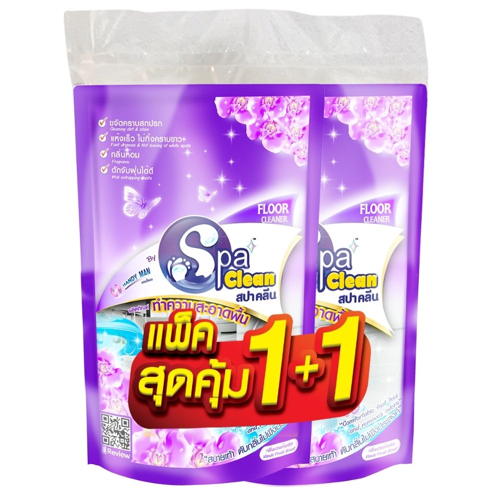 น้ํายาถูพื้น น้ํายาทําความสะอาดพื้น ขนาด 700 มล. (แพ็ค 1 แถม 1) กลิ่นแวนด้าเฟรช