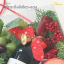 Thumbnail 4 of ดีแพ็ค โบว์กระดิ่งหน้ากว้าง 2.5 ซม. BOW001-LG (สีเขียว ไซซ์ L) x 20 ชิ้น