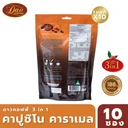 Thumbnail 3 of ดาวคอฟฟี่ คาปูชิโน ยกลัง คาราเมล 20 ก. 10 ซอง x 30