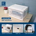 Thumbnail 2 of SUPER LOCK Storage Box Collapsible with Front-Back Opening Lid Model 5682 26 l Clear