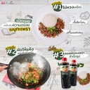 Thumbnail 3 of ใบเพรา ซอสผัดกะเพรา สูตรเข้มข้น ขนาด 500 มล. x 6 ขวด