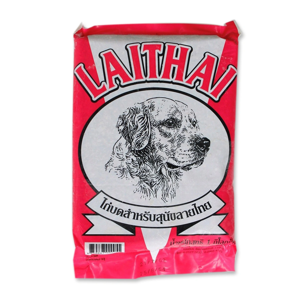 LAITHAI Frozen Dog Food Minced Chicken Flavour 1 kg