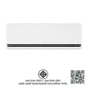 Thumbnail 5 of แอลจี แอร์อินเวอร์เตอร์ LG DUALCOOL AI Air รุ่น SAQ13A