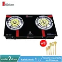 Thumbnail 2 of Starker เตาแก๊ส 2 หัวเตาทองเหลืองใหญ่ รุ่น SG-822 ( แถมฟรี ตะหลิวไม้ + ตะหลิวร่อง + ตะหลิวแซะ + ตะหลิวเล็ก + ทัพพี จำนวน 1 ชุด )