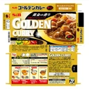 Thumbnail 3 of S & B Golden Curry Sauce Mix with Curry Powder with Curry Powder, Roasted Spices and Herbal Oil - Spicy (Made in Japan) 198g x 20 boxes
