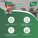 Thumbnail 5 of คนอร์ พิซซ่าซอส 1 กก.