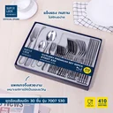 Thumbnail 2 of SUPER LOCK Food Storage Glass Box Model 6086-S08 2600 ml x 4