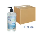 Thumbnail 1 of แฮนการ์ด แอลกอฮอล์เจล 70% ขวดปั๊ม ขนาด 500 ml จำนวน 24 ขวด