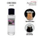 Thumbnail 2 of พฤกษา น้ำมันหอมระเหย 30 มล. / Aroma Fragrance oil กลิ่น 10
