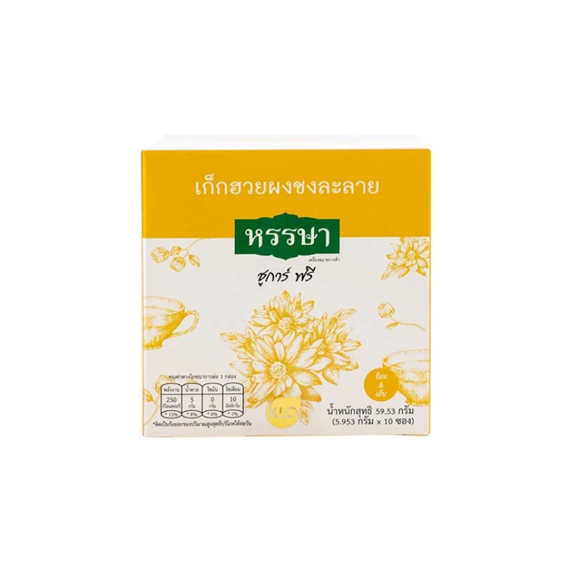 Khaolaor ขาวละออ เก็กฮวยผงพร้อมชง ชูการ์ฟรี ตราหรรษา 10 ซอง/กล่อง